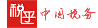 税乎网